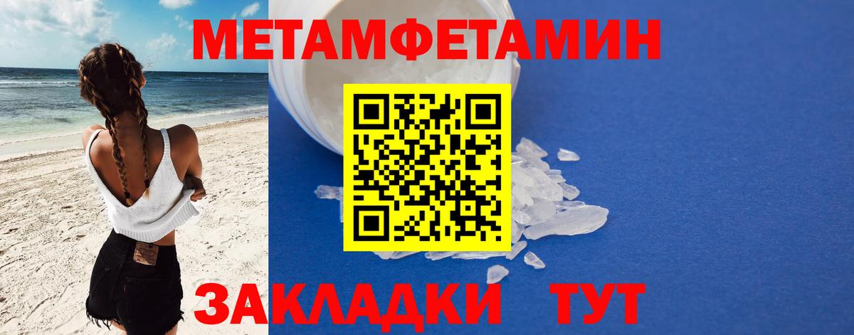 Кизилюрт  Amphetamine  АМФЕТАМИН  Вход с VPN  АМФ Premium 