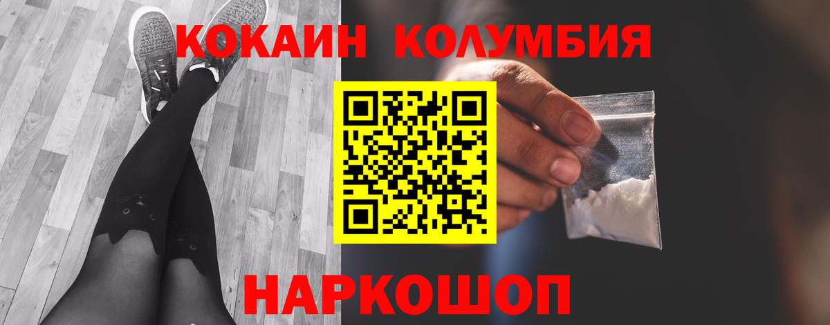 COCAIN 99% Кизилюрт