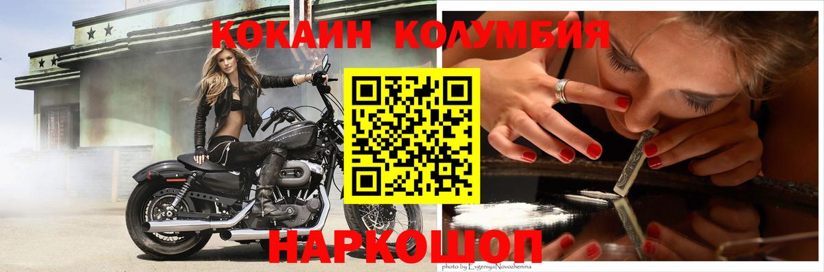 КОКАИН Боливия  Кокаин  Кизилюрт  Cocaine Эквадор  Вход с VPN 