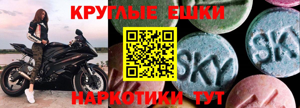 ЭКСТАЗИ бентли  Вход с VPN  Кизилюрт  Экстази  Ecstasy MDMA 