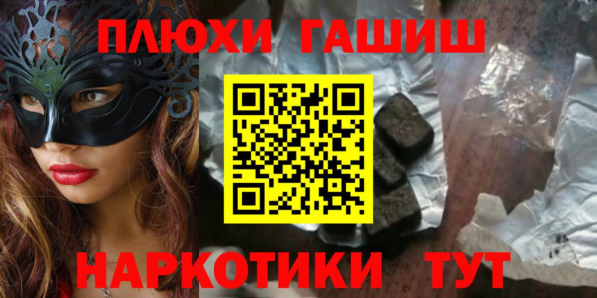 Гашиш убойный Кизилюрт