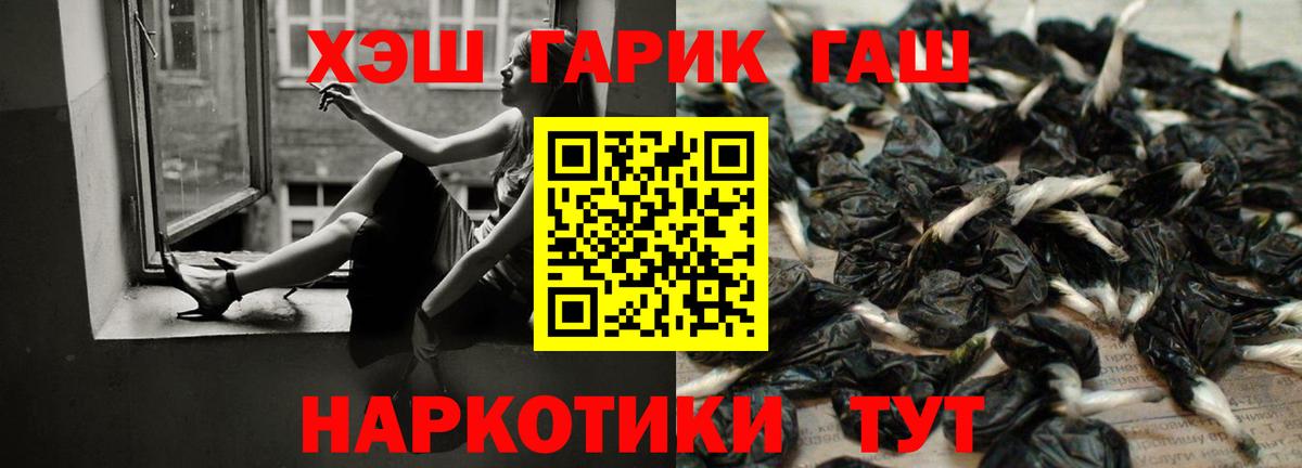 Кизилюрт  ГАШ  Вход с VPN  ГАШИШ индика сатива 