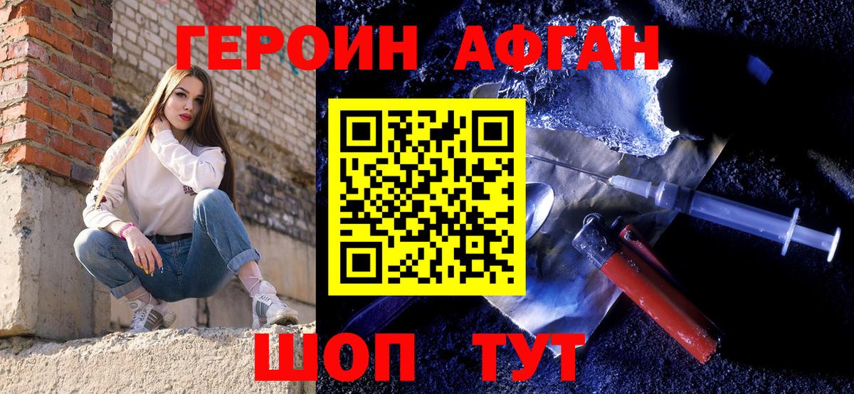 Cocaine  Каннабис  Кизилюрт  MDMA  Alpha PVP СК   ГАШ  Экстази  Вход с VPN  ГАШИШ  Мефедрон  
