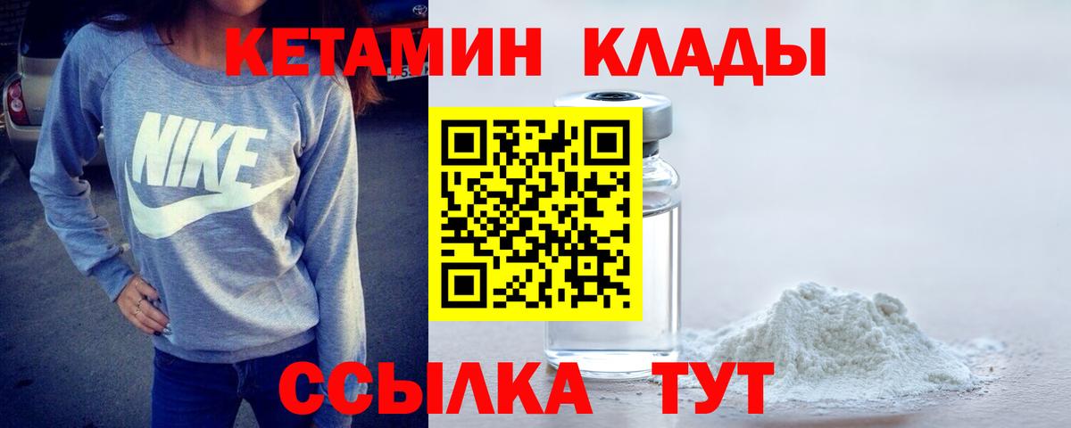 кракен онион  Вход с VPN  Кизилюрт  КЕТАМИН VHQ 