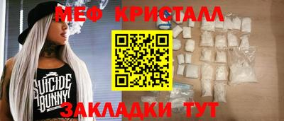 героин Краснокаменск