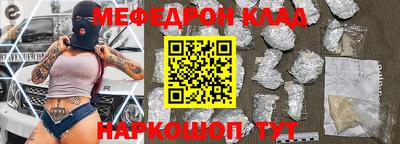 прущая мука Краснознаменск