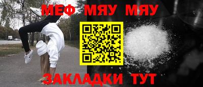 MDMA Кумертау