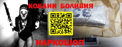 прущая мука Краснознаменск