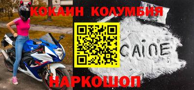 героин Краснокаменск