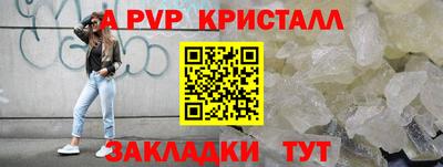 ешки Кунгур