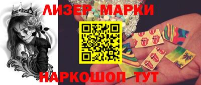 героин Краснокаменск