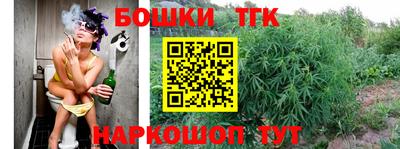 героин Краснокаменск