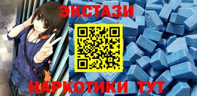 марки nbome Краснодар