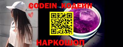 марки nbome Краснодар