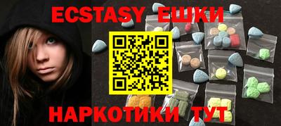 марки nbome Краснодар