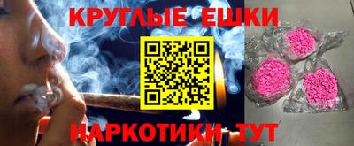 марки nbome Краснодар