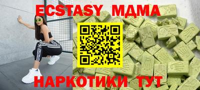 MDMA Кумертау