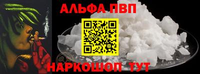марки nbome Краснодар