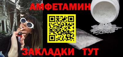 прущая мука Краснознаменск