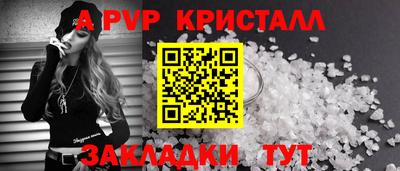 марки nbome Краснодар