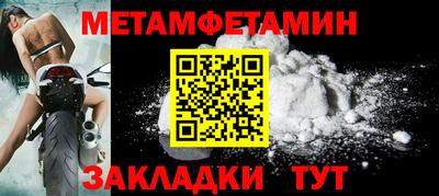 героин Краснокаменск