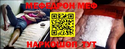 марки nbome Краснодар