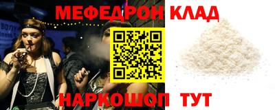 марки nbome Краснодар