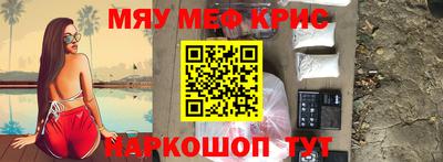 прущая мука Краснознаменск