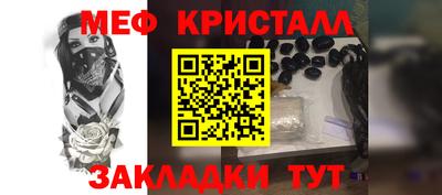 марки nbome Краснодар
