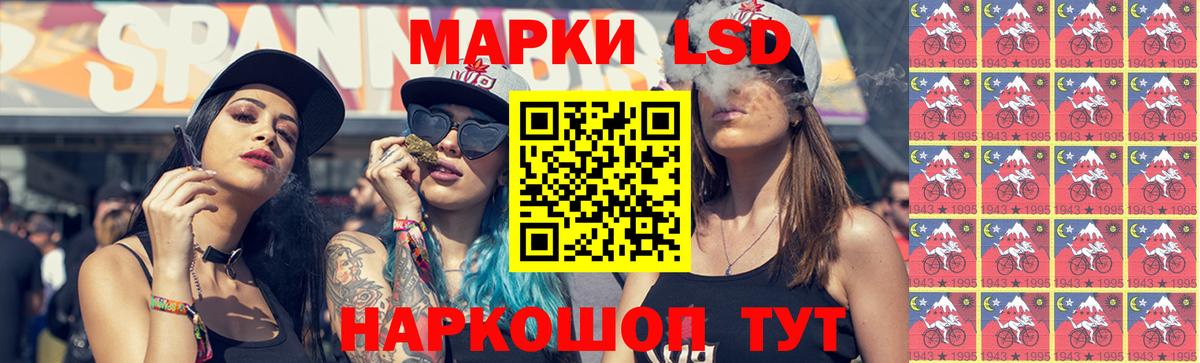 LSD-25 экстази ecstasy Кизилюрт