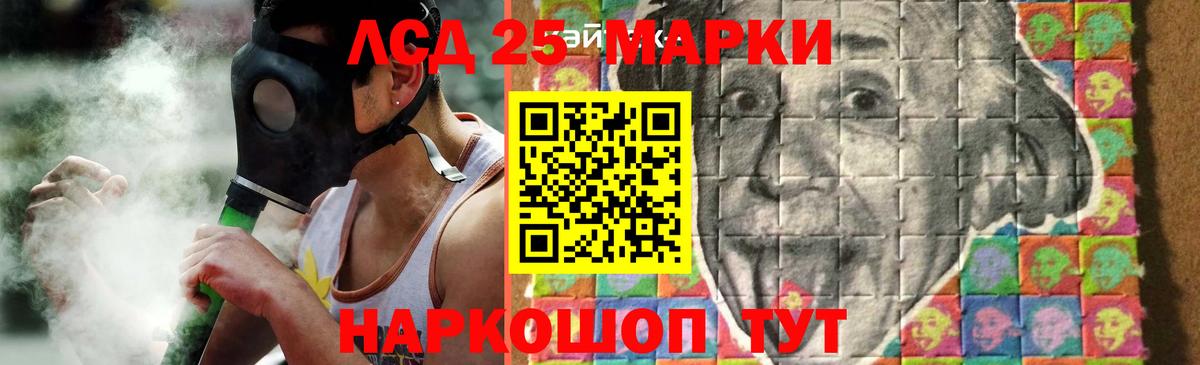 LSD-25 экстази ecstasy  Лсд 25 экстази ecstasy  Кизилюрт  Вход с VPN 