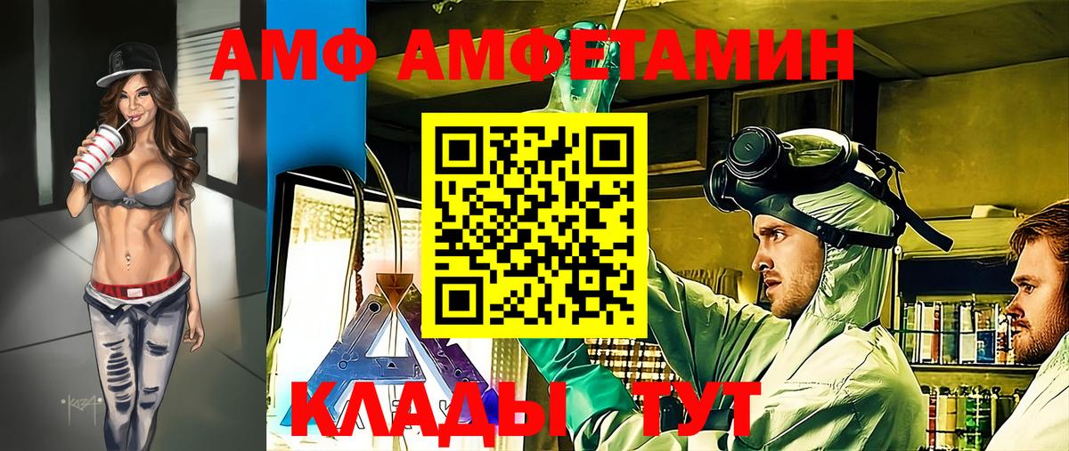 Первитин мет Кизилюрт