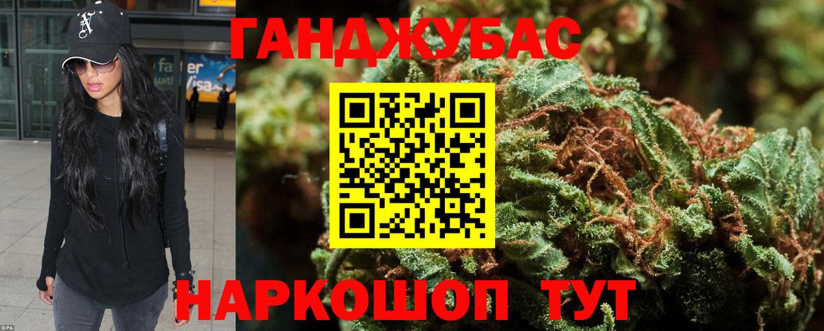 Канабис планчик Кизилюрт