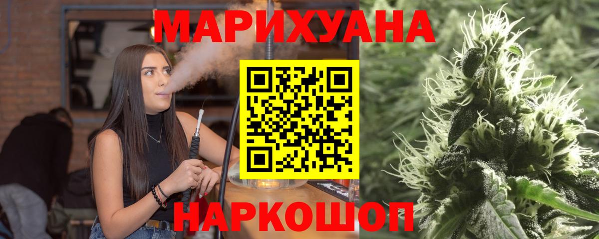Кизилюрт  Бошки марихуана семена  Шишки марихуана THC 21%  Вход с VPN 